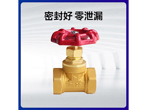 更換黃銅截止閥零件的注意事項有哪些-艾德默閥門