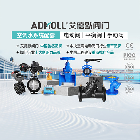 艾德默揭秘，橡膠軟連接和Y型過濾器可以直接連接嗎？