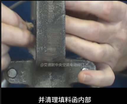 艾德默閥門來科普！閥門上面的填料有什么作用？