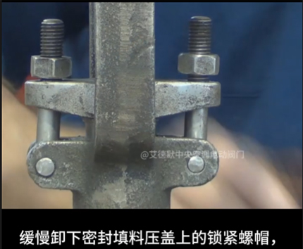 艾德默閥門來科普！閥門上面的填料有什么作用？