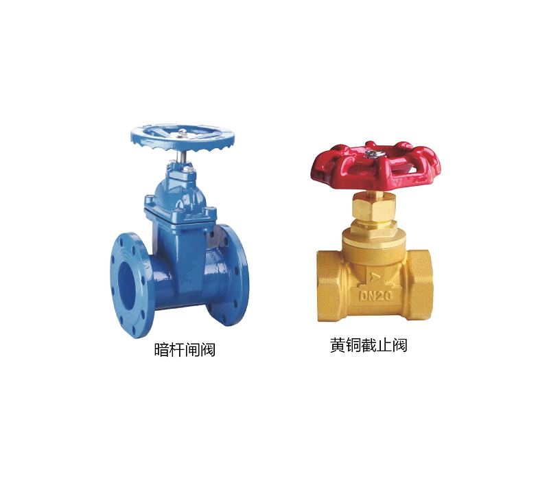 手動(dòng)閥門：暗桿閘閥與黃銅截止閥的8個(gè)優(yōu)缺點(diǎn)對(duì)比