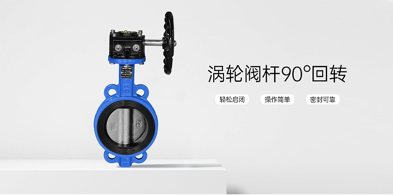 中央空調(diào)對(duì)夾蝶閥的作用-艾德默閥門(mén)