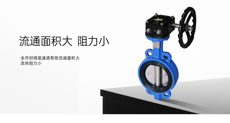 中央空調(diào)對(duì)夾蝶閥的作用-艾德默閥門(mén)