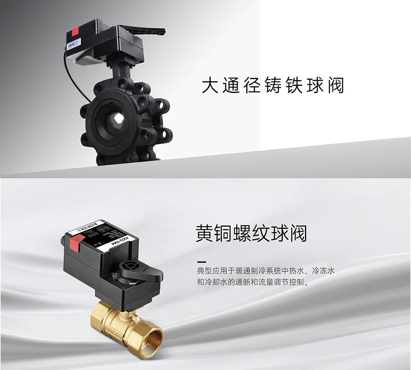 球閥的安裝方向原則有哪些-艾德默閥門(mén)