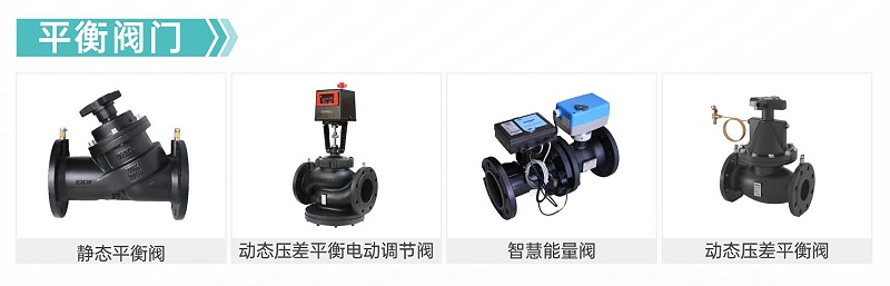 閥門的安裝方向是否有要求-艾德默閥門