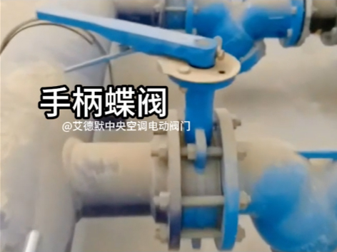 閥門管道安裝位置-手柄對夾中線蝶閥