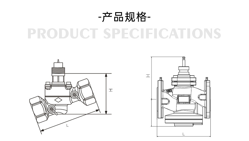 暖通電動(dòng)調(diào)節(jié)閥圖例-艾德默閥門(mén)