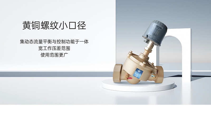 暖通電動(dòng)調(diào)節(jié)閥套什么定額-艾德默閥門(mén)