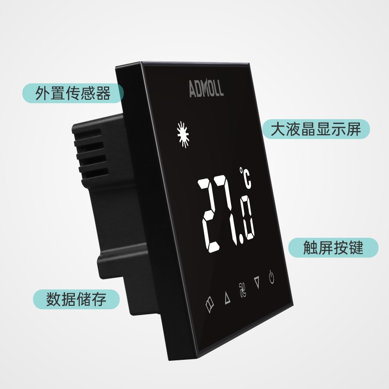 中央空調(diào)溫控器壞了的表現(xiàn)-艾德默閥門(mén)