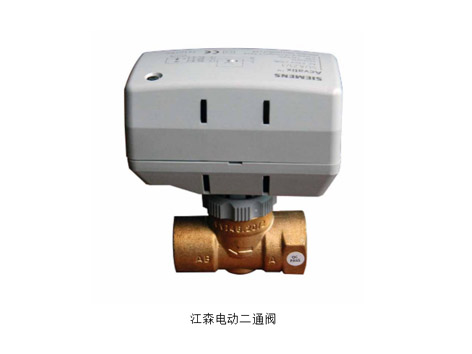 艾德默中央空調(diào)電動二通閥與江森中央空調(diào)電動二通閥的對比-艾德默閥門