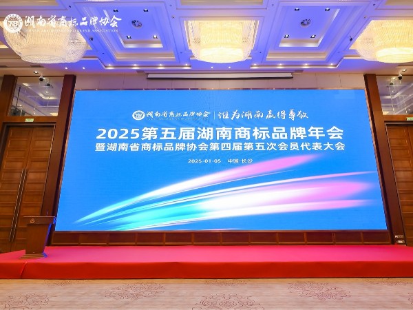 喜訊！艾德默企業(yè)再獲知名商標(biāo)品牌榮譽(yù)稱號(hào)