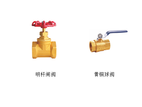 4分水管用閘閥球閥可以嗎-艾德默閥門(mén)