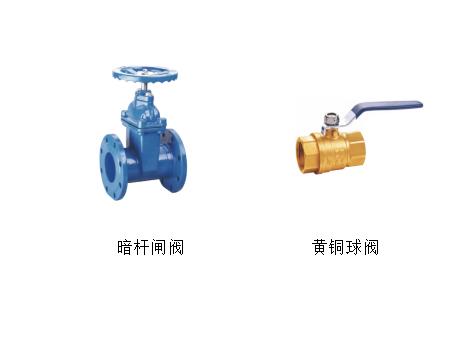 4分水管用閘閥球閥可以嗎-艾德默閥門(mén)
