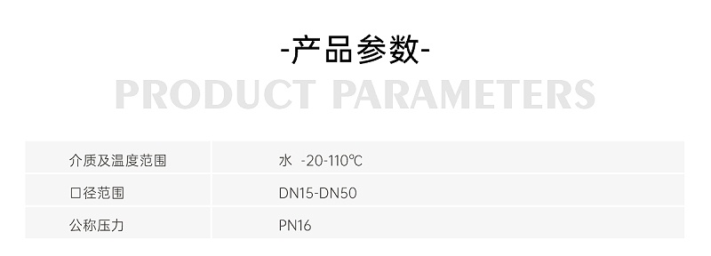 風(fēng)機(jī)盤(pán)管黃銅閘閥安裝標(biāo)準(zhǔn)規(guī)范-艾德默閥門(mén)
