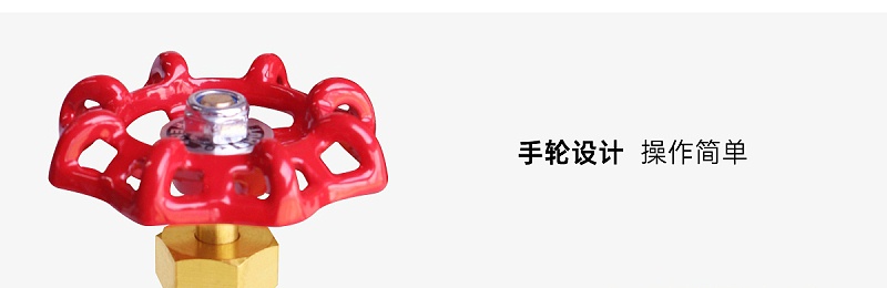 風(fēng)機(jī)盤(pán)管黃銅閘閥安裝標(biāo)準(zhǔn)規(guī)范-艾德默閥門(mén)