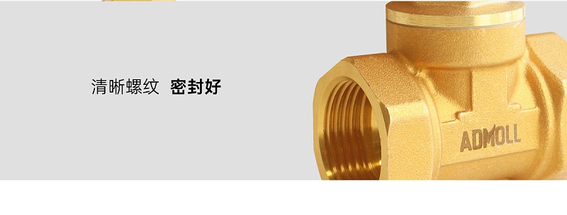 風(fēng)機(jī)盤(pán)管黃銅閘閥安裝標(biāo)準(zhǔn)規(guī)范-艾德默閥門(mén)