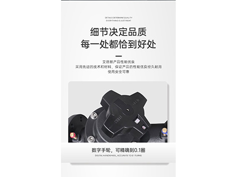 空調(diào)管道靜態(tài)平衡閥需要調(diào)試嗎-艾德默閥門