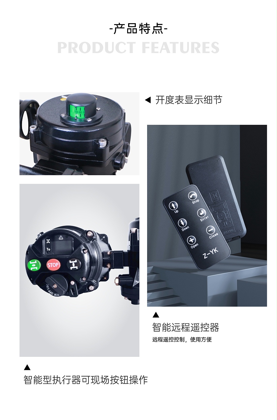 艾德默電動(dòng)蝶閥