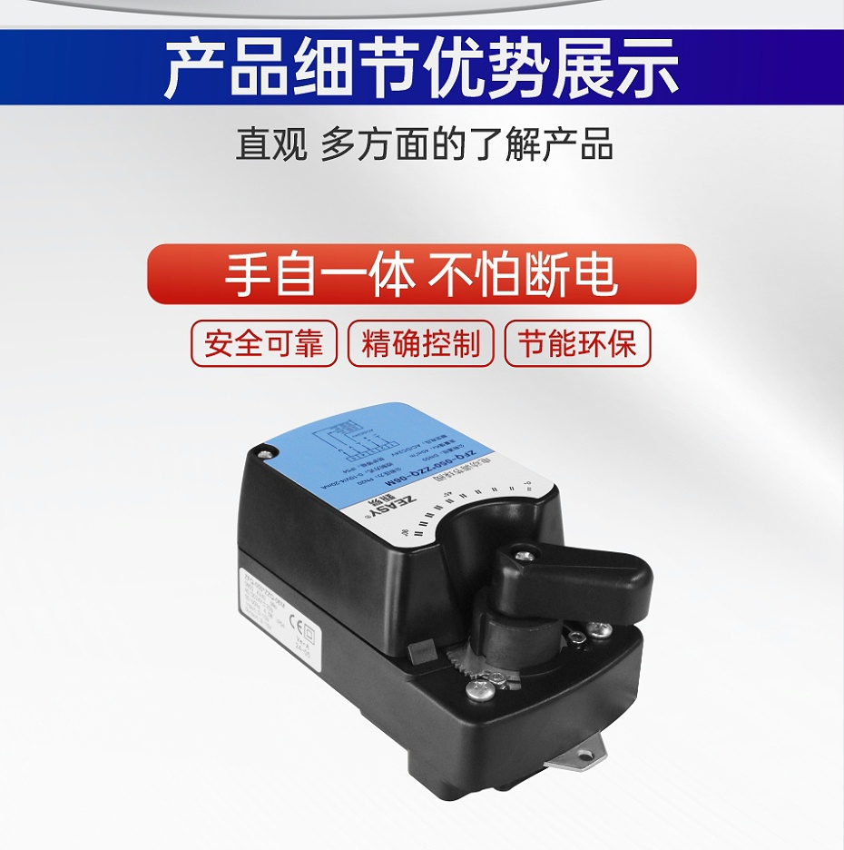電動(dòng)球閥是干什么用的