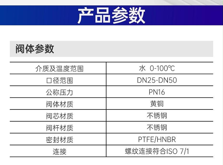 電動(dòng)球閥是干什么用的