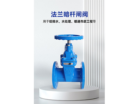 暗桿閘閥怎么知道開關(guān)-艾德默閥門