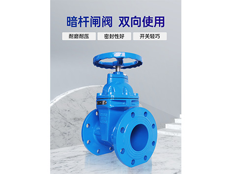 暗桿閘閥怎么知道開關(guān)-艾德默閥門