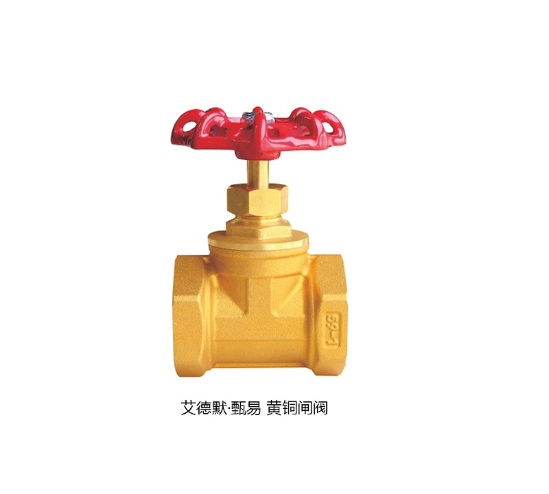 黃銅閘閥壞了怎么更換？