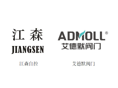 艾德默閥門與江森自控在產(chǎn)品性能上有何差異-艾德默閥門