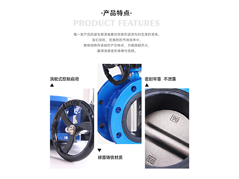 中央空調(diào)水系統(tǒng)法蘭渦輪中線蝶閥閥桿維修-艾德默閥門