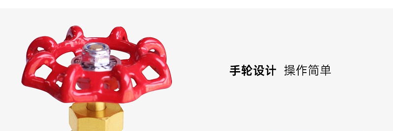 風(fēng)機(jī)盤管閥門制冷銅閘閥開裂-艾德默閥門