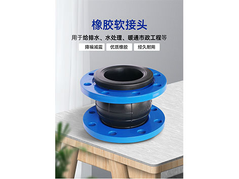 風(fēng)機盤管軟連接、電動二通閥、黃銅過濾器、黃銅閘閥規(guī)范要求-艾德默閥門