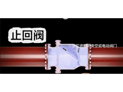 詳解四款止回閥安裝示意圖，動手能力強起來！