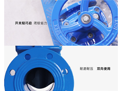 暗桿閘閥開啟刻度和標志-艾德默閥門