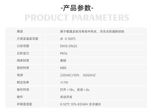 中央空調(diào)DN50二通閥沒(méi)箭頭怎么安裝-艾德默閥門(mén)