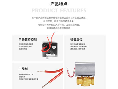 中央空調(diào)DN50二通閥沒(méi)箭頭怎么安裝-艾德默閥門(mén)