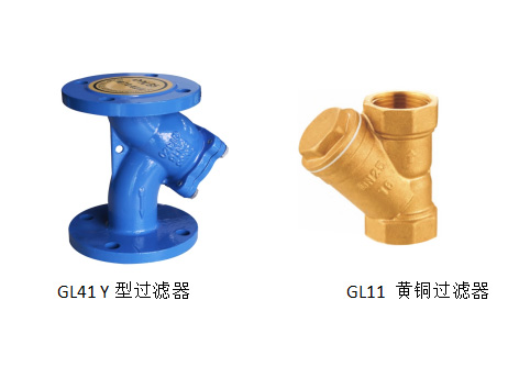 先裝水表還是先裝過濾器-艾德默閥門