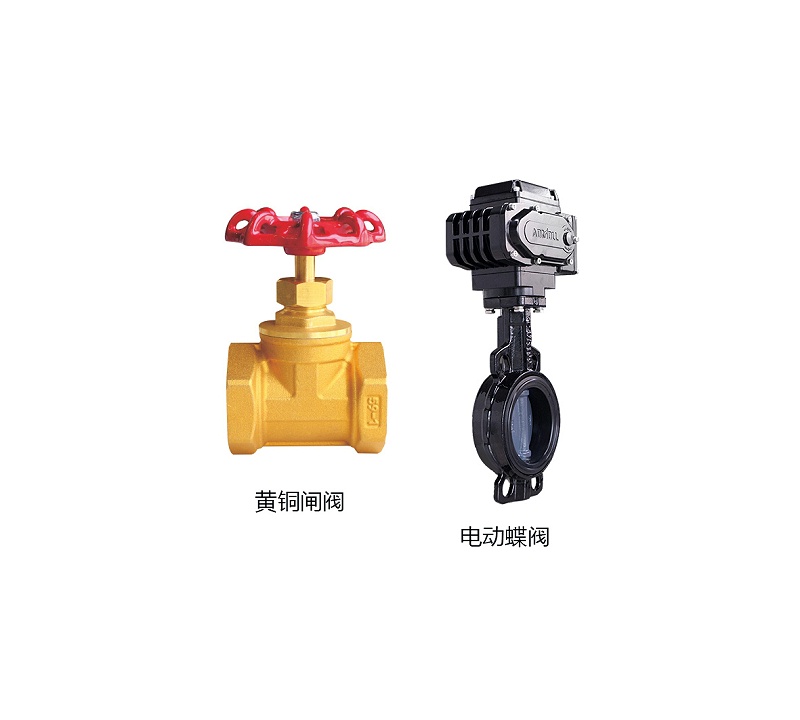 蝶閥和閘閥各自的定義