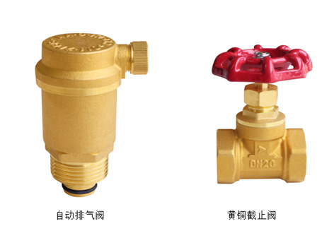 自動(dòng)排氣閥需要單獨(dú)再套一個(gè)截止閥-艾德默閥門