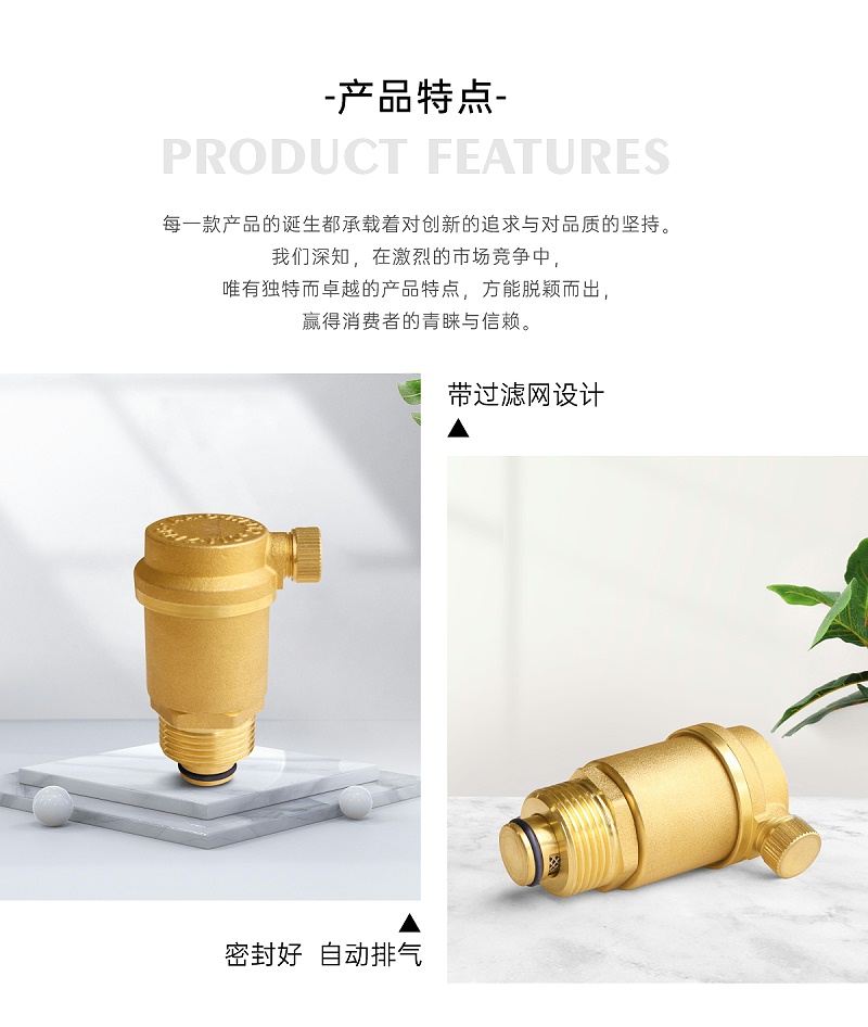 自動排氣閥的作用及安裝位置-艾德默閥門