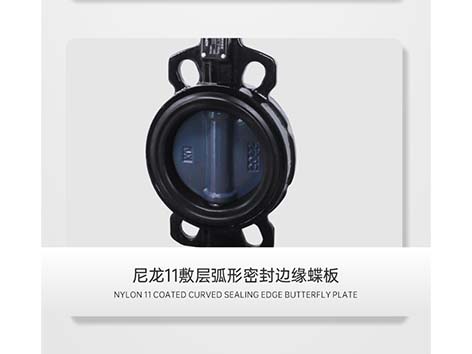 艾德默電動蝶閥
