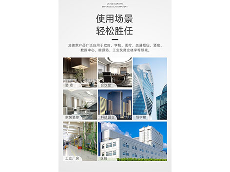 艾德默電動(dòng)蝶閥典型應(yīng)用