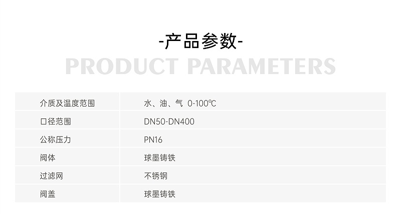 冷水機組進水管需要設(shè)y型過濾器嗎-艾德默閥門