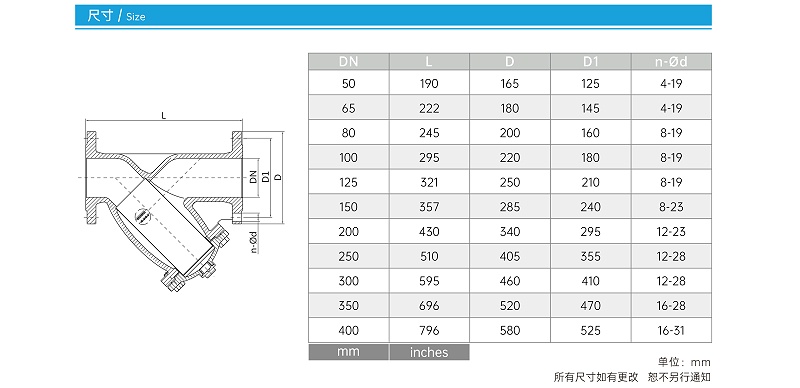 冷水機組進水管需要設(shè)y型過濾器嗎-艾德默閥門