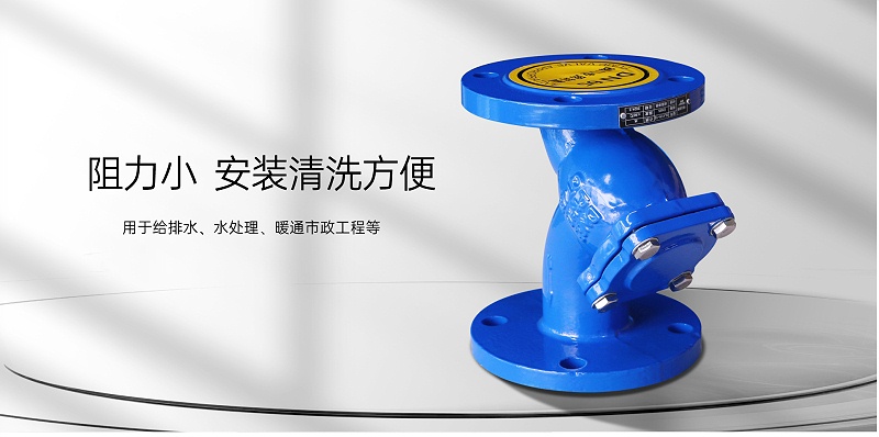 冷水機組進水管需要設(shè)y型過濾器嗎-艾德默閥門
