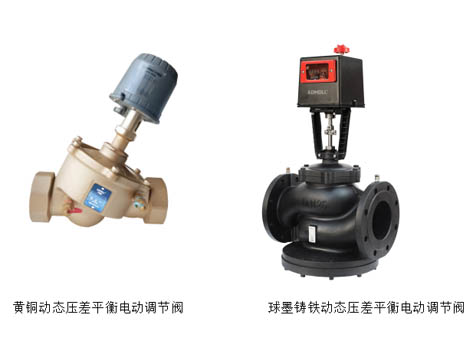 中國知名電動(dòng)調(diào)節(jié)閥幫我列舉一下-艾德默閥門