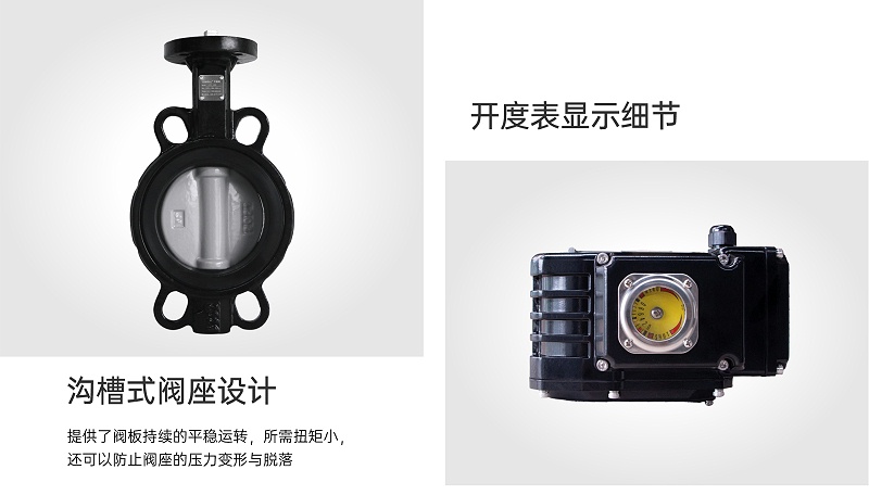 電動(dòng)蝶閥可以控制打開(kāi)大小嗎-艾德默閥門
