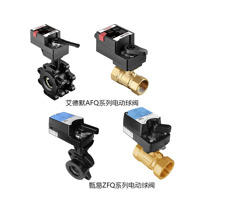 電動球閥圖例符號大全