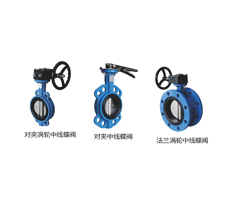 告別管路系統(tǒng)中蝶閥手輪空轉(zhuǎn)困擾！三步維修技巧，一學(xué)就會(huì)