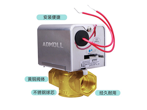 檢查電動二通閥的執(zhí)行器時還需要注意什么-艾德默閥門