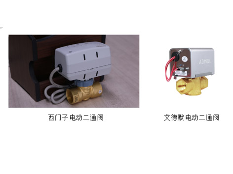 艾德默電動(dòng)二通閥內(nèi)部結(jié)構(gòu)和西門子電動(dòng)二通閥內(nèi)部結(jié)構(gòu)詳解-艾德默閥門